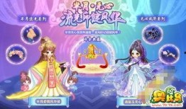 奥比岛官方爆料视频网站,揭秘游戏新内容与精彩活动